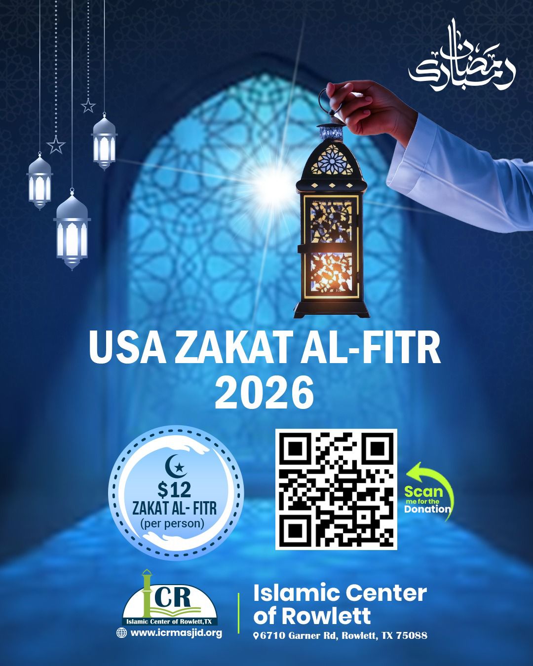 icrmasjid-ramadan-and-jummah-info (1)